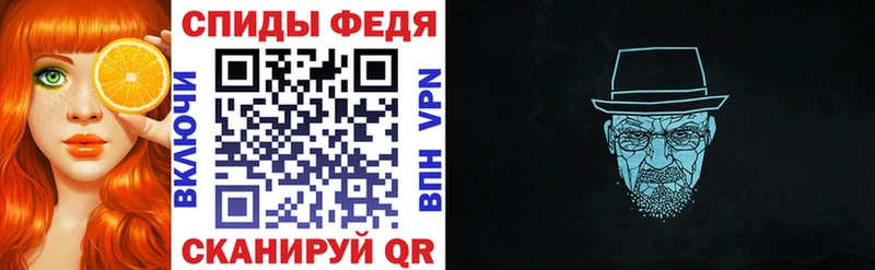 купить наркотики цена Алексеевка Amphetamine VHQ