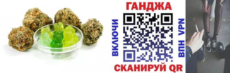 Cannafood конопля  Алексеевка 