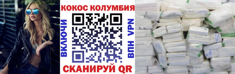 ссылка на мегу tor  Алексеевка  КОКАИН FishScale 