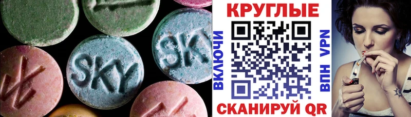 Экстази Дубай цена наркотик Алексеевка