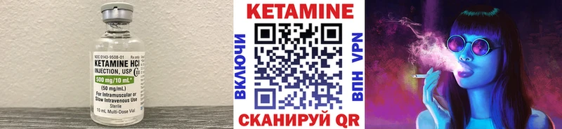 МЕГА как войти  Алексеевка  КЕТАМИН VHQ 