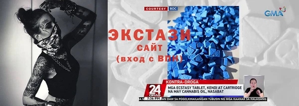 синтетический гашиш Алексин