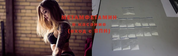 молекула духа Алексеевка