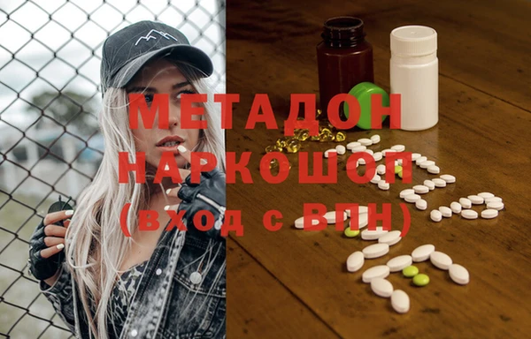 синтетический гашиш Алексин