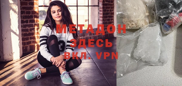 молекула духа Алексеевка
