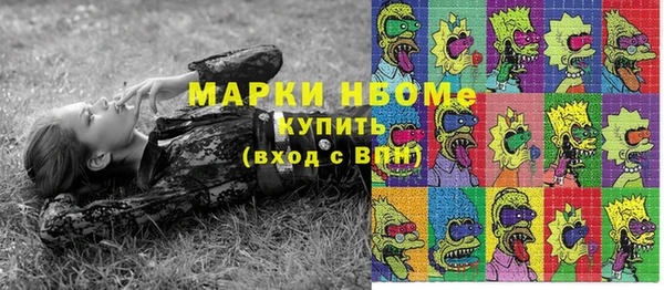 синтетический гашиш Алексин