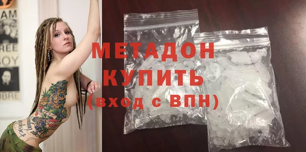 синтетический гашиш Алексин