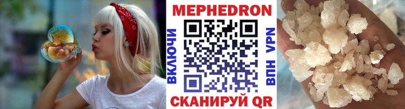что такое   Алексеевка  МЕФ мяу мяу 