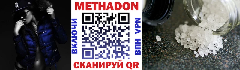 kraken маркетплейс  Алексеевка  Метадон VHQ 