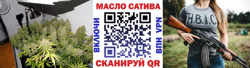 ТГК вейп  как найти закладки  Алексеевка 